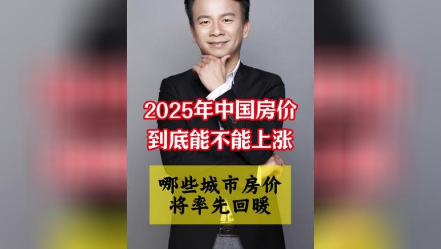 2025年新澳门六合开奖结果,21个重点商贸项目来袭,展开解析落实_免费版V12.45