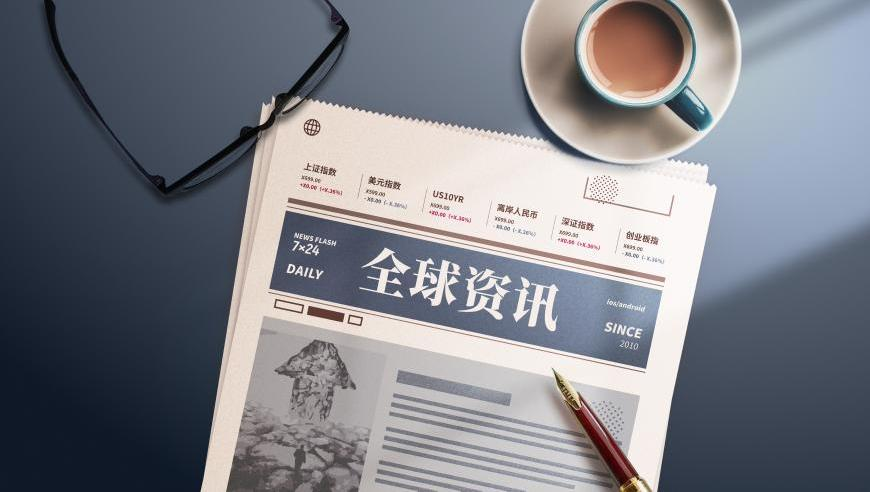 梅婷用演技“打”出一片天,新澳门开奖结果。,社会责任方案执行_入门版V11.79